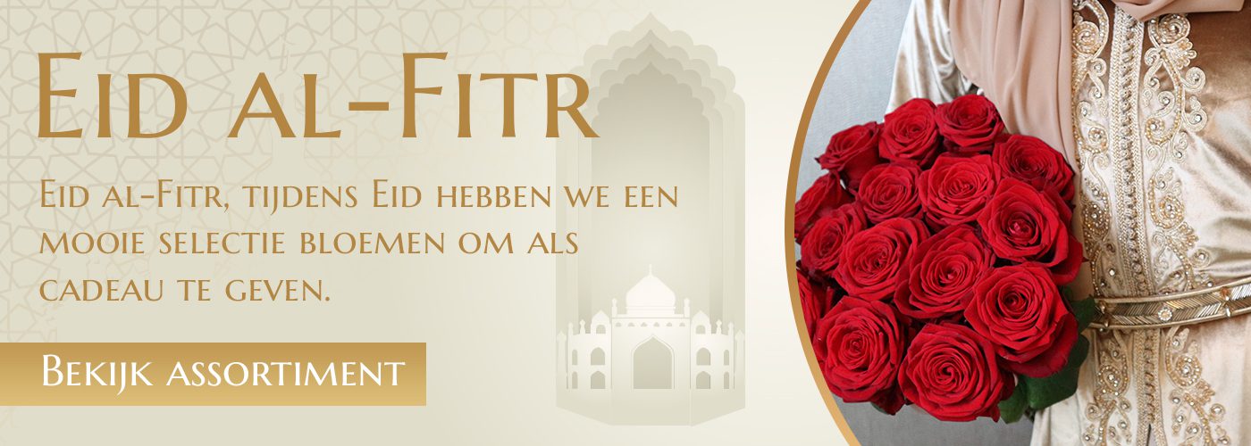 eid-mubarak